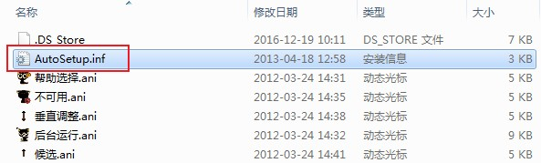 罗小黑鼠标指针主题包