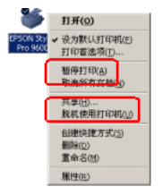 奥普LQ630K打印机驱动下载
