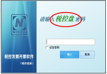 奥普LQ630K打印机驱动下载