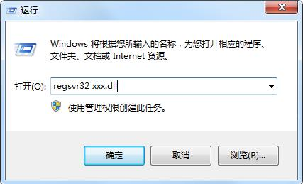 msvcp71.dll 64位下载