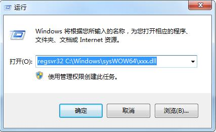 msvcp71.dll 64位下载