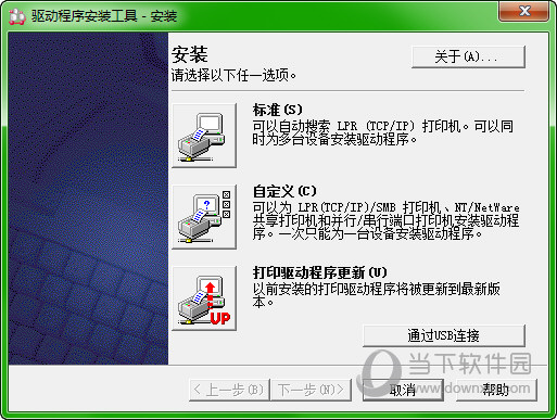 富士施乐s1810驱动