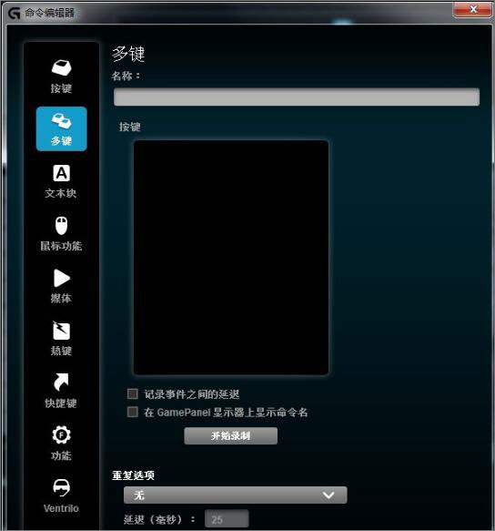 罗技g502鼠标驱动下载