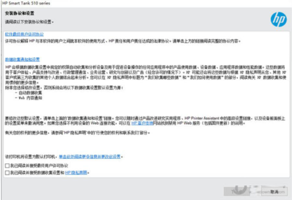 惠普HP510打印机驱动下载