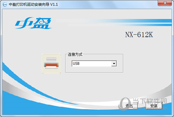 中盈nx612k打印机驱动