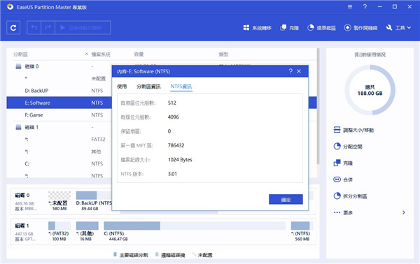 EASEUS Partition Master