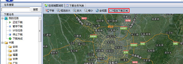 google地球破解版下载