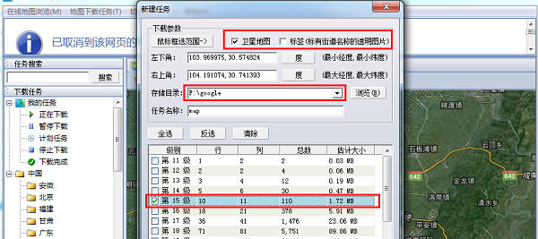 google地球破解版下载