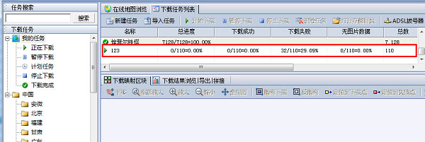 google地球破解版下载