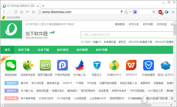 皇帝浏览器