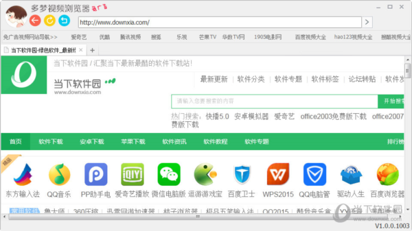 多梦视频浏览器