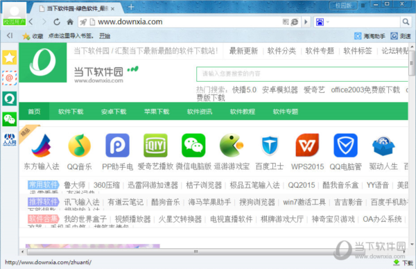 千兆浏览器校园版