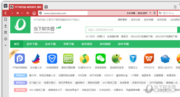 Vivaldi浏览器64位