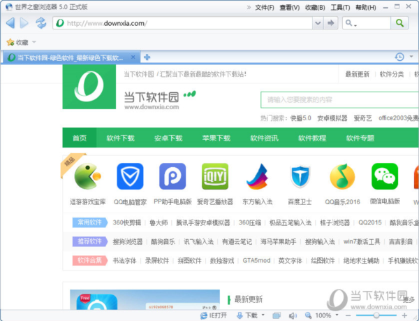 世界之窗浏览器