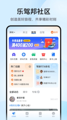 记路者