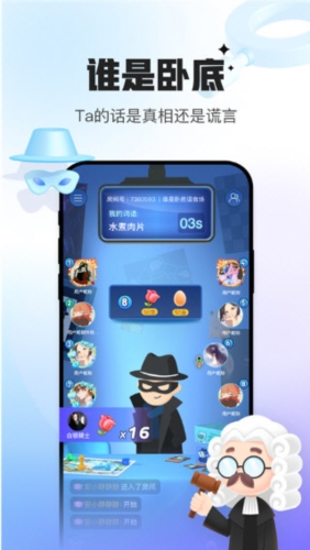 会玩