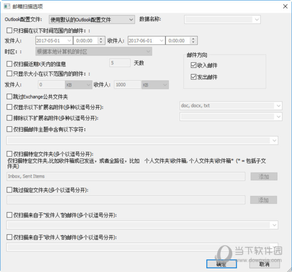 OutlookAttachView1