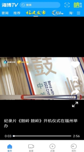 海博TV