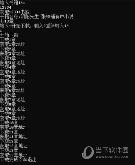 ting89Download