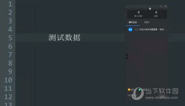 地瓜网络钉钉直播视频下载器