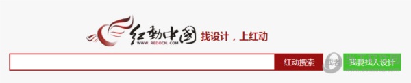 红动中国素材下载器