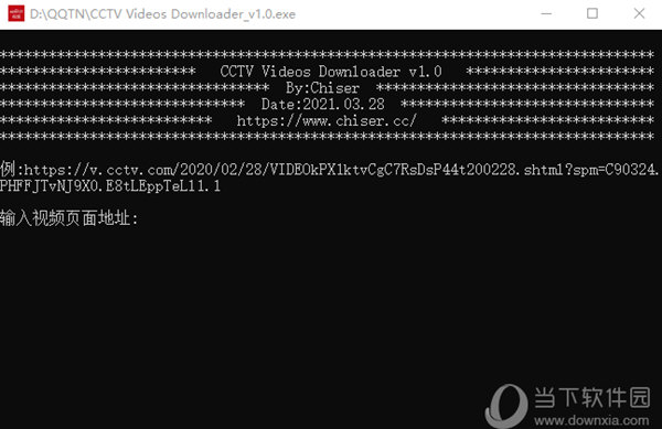 CCTV Videos Downloader