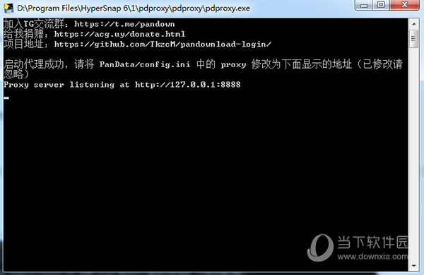 pdproxy度盘下载器