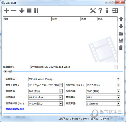 GetVideo