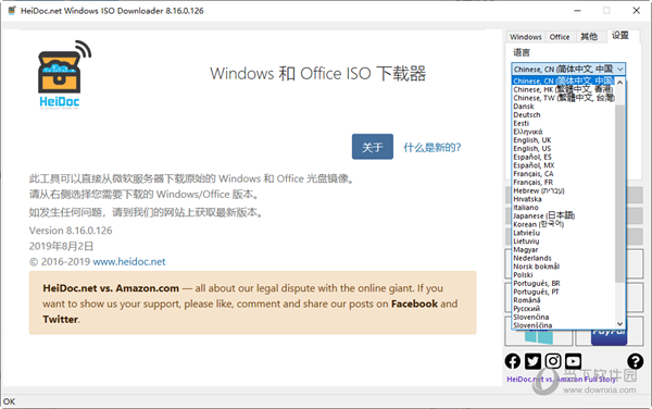 HeiDoc.net中文版