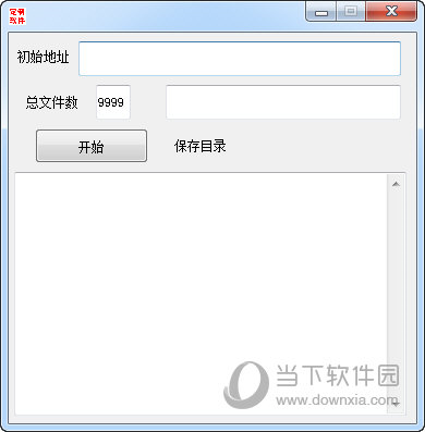人人讲视频下载助手