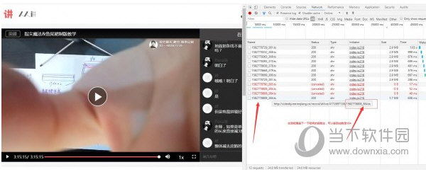 人人讲视频下载助手