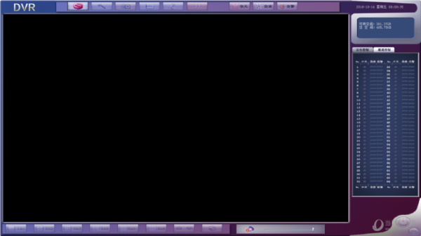 DVR2009视频监控软件