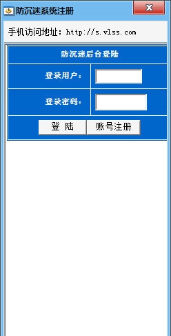 小孩防沉迷系统