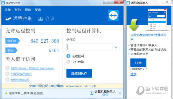 TeamViewer