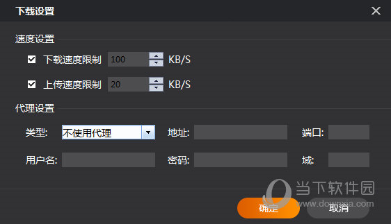 穿越火线官方下载器