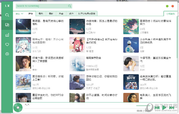 lx music desktop