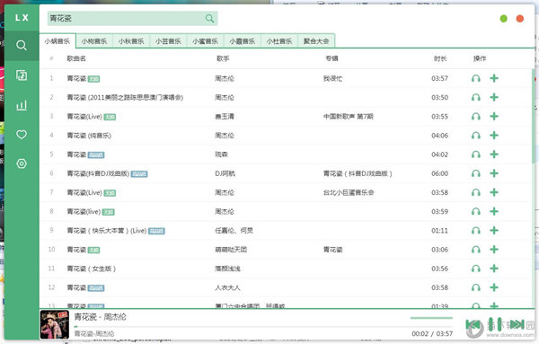 lx music desktop