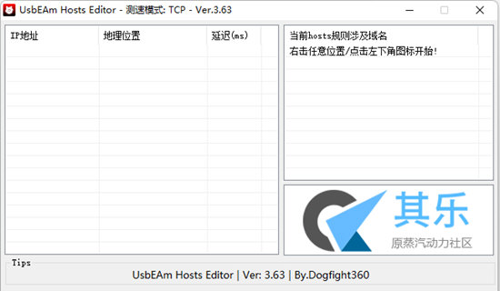 羽翼城橘子加速器1