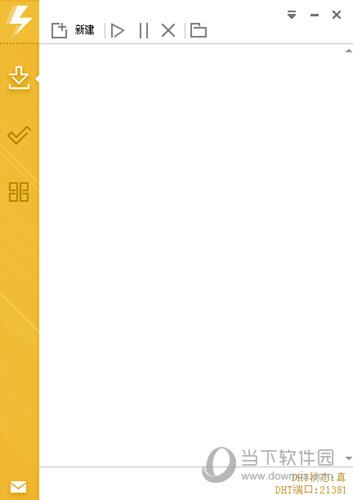 Mydm