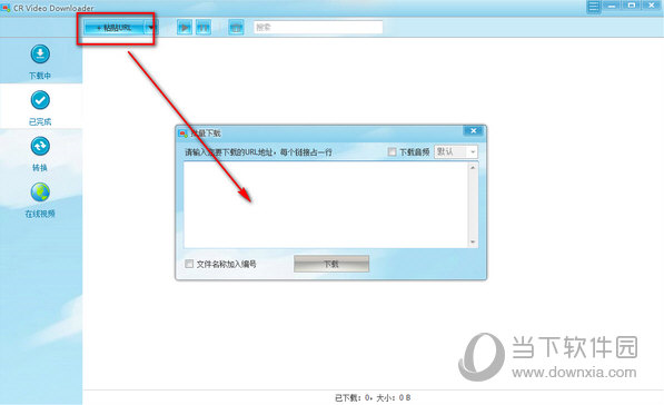 CR Video Downloader
