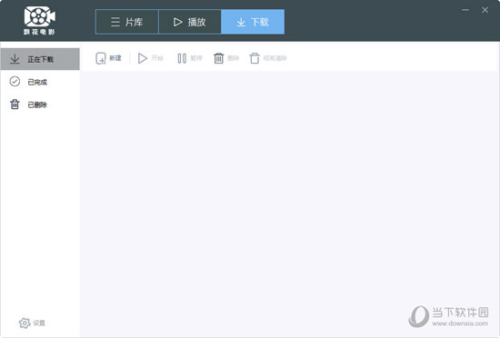 飘花电影网下载器