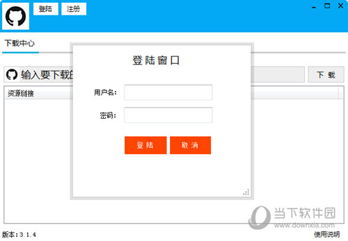 图图助手