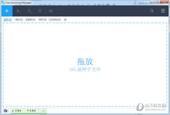 FDM下载器