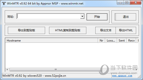 WinMTR1