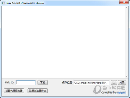 pixiv animat downloader