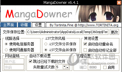 MangaDowner