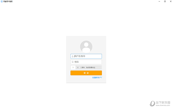 蓝奏云electron版