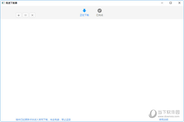Downloader