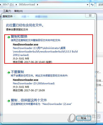 NeoDownloader