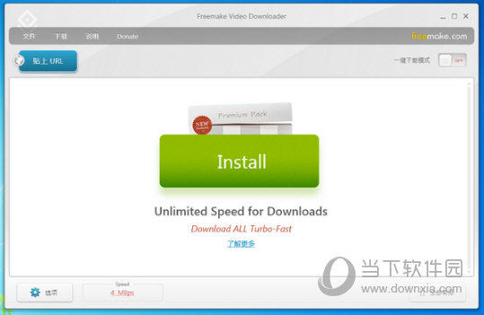 Freemake Video Downloader